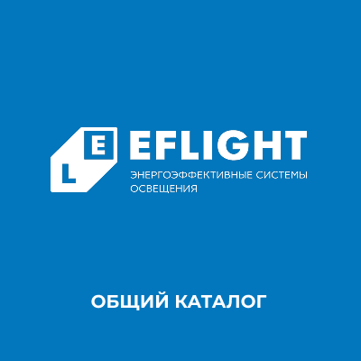 Общий каталог EFLIGHT