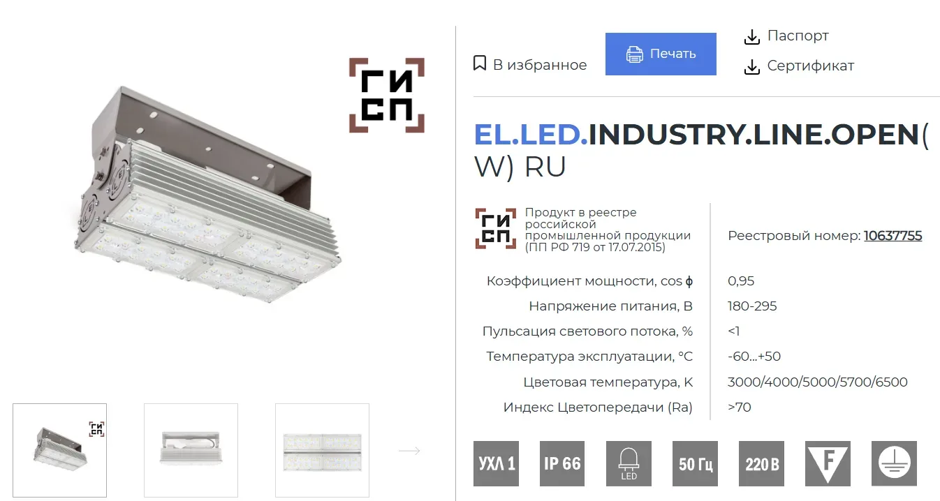 Важные изменения в законодательстве: с 1 сентября 2026 года государство переходит к жёсткому контролю за промышленной продукцией